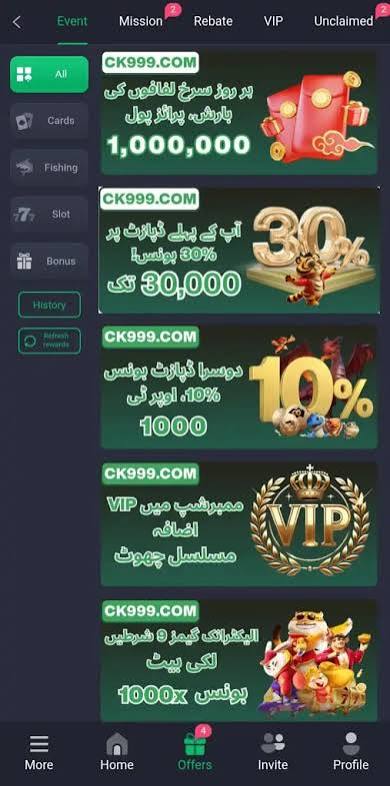 CK999 APK Fun Online Game